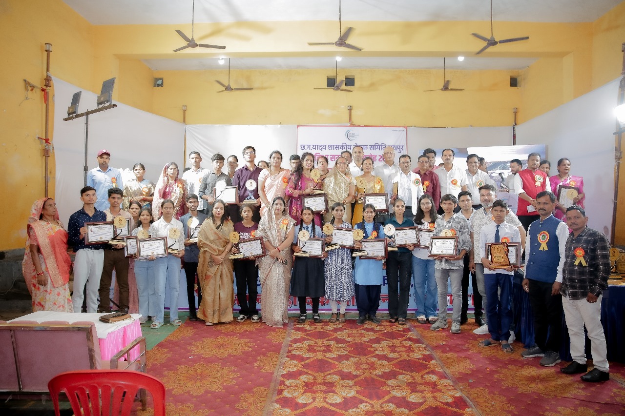 प्रतिभा सम्मान समारोह