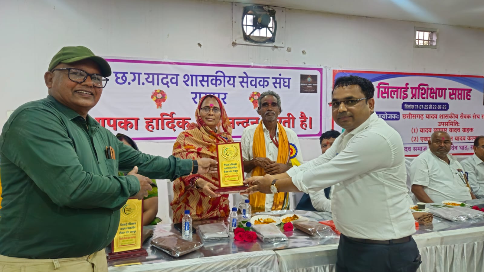 छत्तीसगढ़ यादव शासकीय सेवक संघ रायपुर द्वारा आयोजित 11 दिवसीय सिलाई प्रशिक्षण