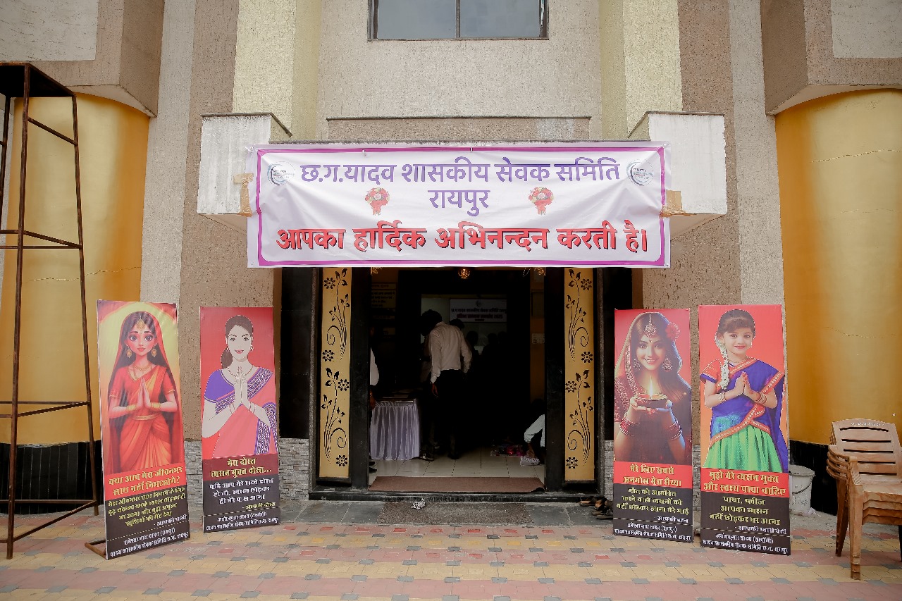 "सम्मान से शुरुआत, सहयोग से बदलाव – शिक्षा से समाज निर्माण की ओर एक यदुवंशी संकल्प!"