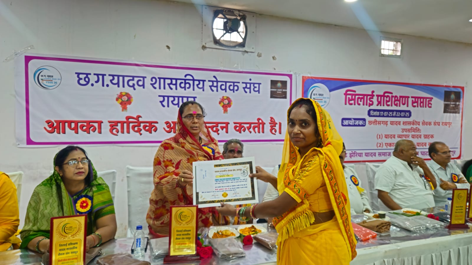 छत्तीसगढ़ यादव शासकीय सेवक संघ रायपुर द्वारा आयोजित 11 दिवसीय सिलाई प्रशिक्षण